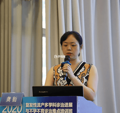 生殖科龔衍專家