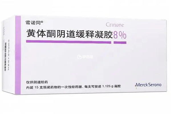 該藥物是陰道給藥,減少了口服和注射藥物的痛苦