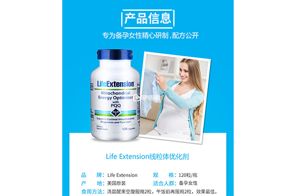 線粒體優化劑是直接給卵母細胞提供能量