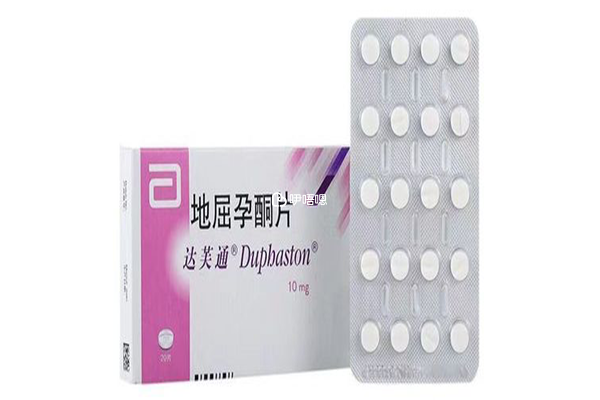 达芙通的作用是非常广泛的,只要是内源性孕酮不足引起的疾病,基本都能使用达芙通进行治疗