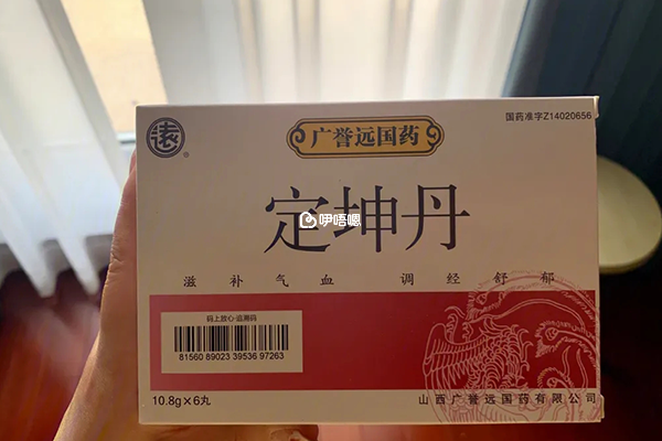 主要功效有滋補氣血,調經舒鬱,適用於氣血兩虛、氣滯血瘀所致的月經不調、行經腹痛
