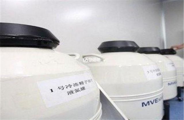 冷凍狀態下精子的生育能力不會降低