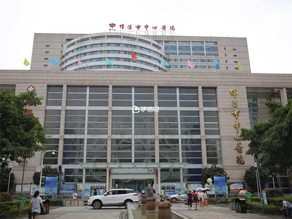 綿陽市中心醫院相關環境