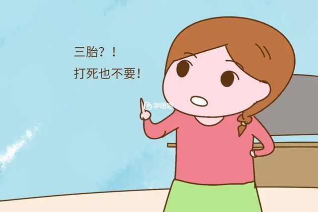 減輕各方面壓力才能提高生育率