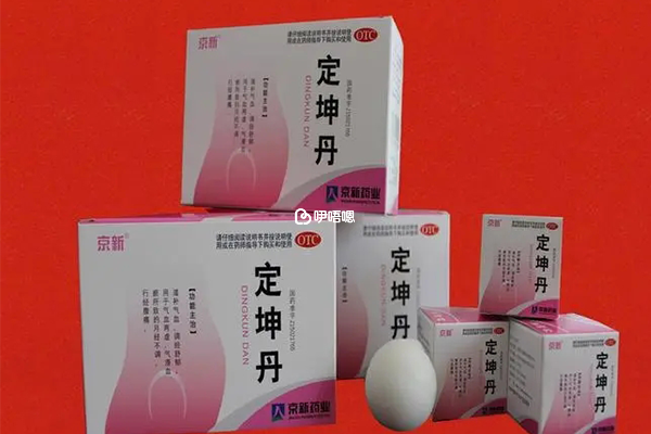 用於治療功能性子宮出血、慢性盆腔炎、陰道炎等出現上述症狀的患者