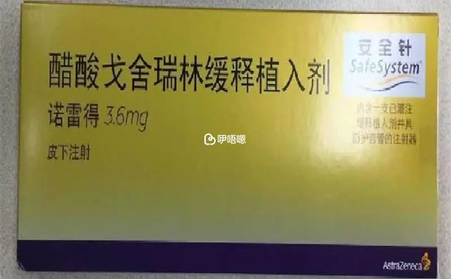 諾雷得為無菌藥品