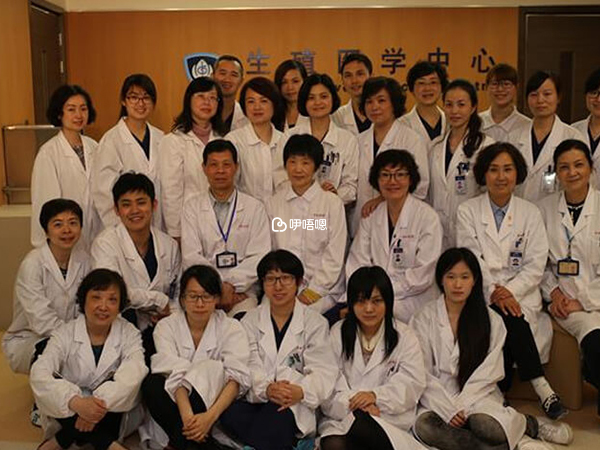上海中山醫院生殖中心團隊人員
