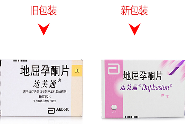 达芙通是一种孕激素药物,只要是内源性孕酮不足引起的疾病,达芙通都能进行治疗