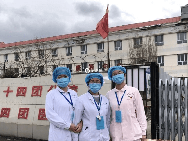 石河子大學醫學院第一附屬醫院醫護人員