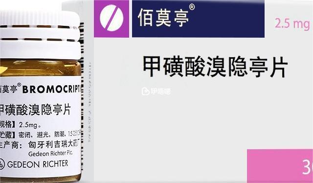 溴隱亭不能擅自停藥