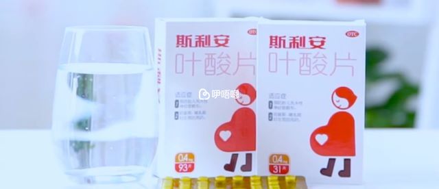 斯利安葉酸片一盒在20~88元不等