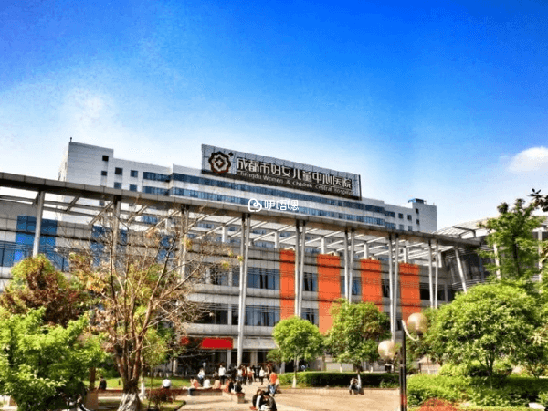 成都市婦幼保健院相關環境