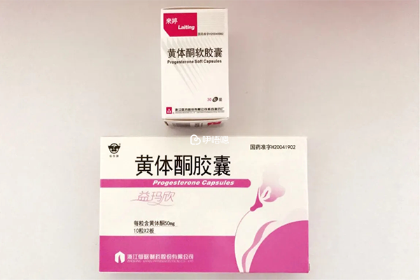 黃體酮的臨床應用較為廣泛,多用於治療黃體酮缺乏引起的機能障礙