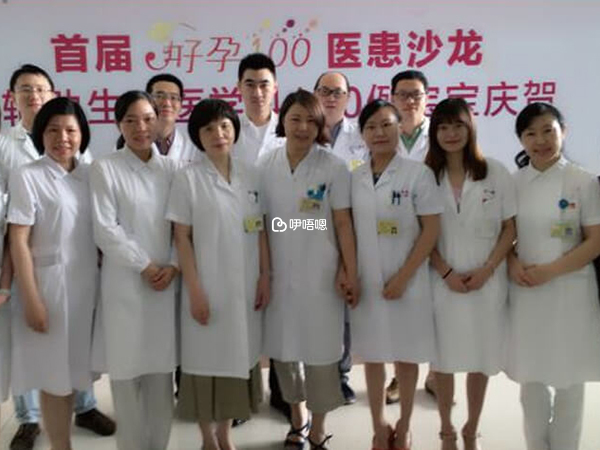 上海市一醫院生殖科團隊人員