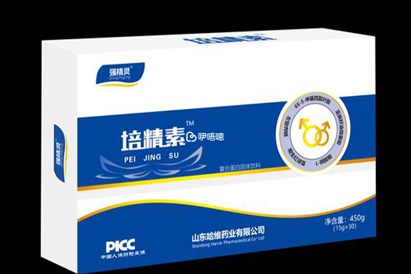 培卵素並不能起到治療的作用,只能輔助治療