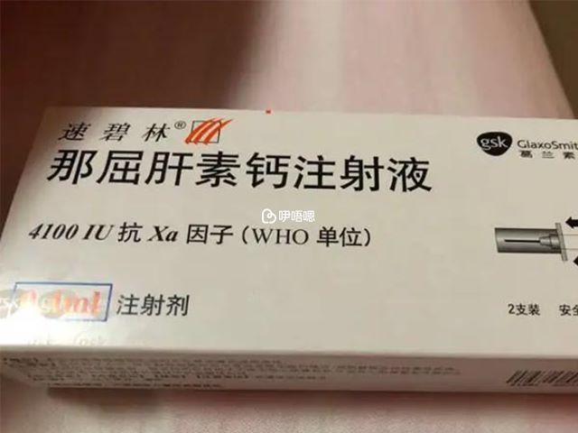 速碧林用來治療已經形成的深靜脈血栓