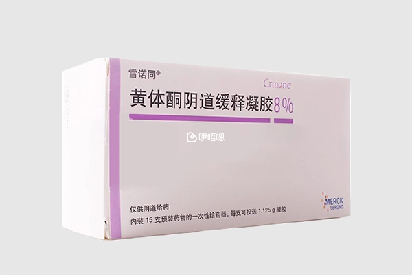 該藥物是陰道給藥,減少了口服和注射藥物的痛苦