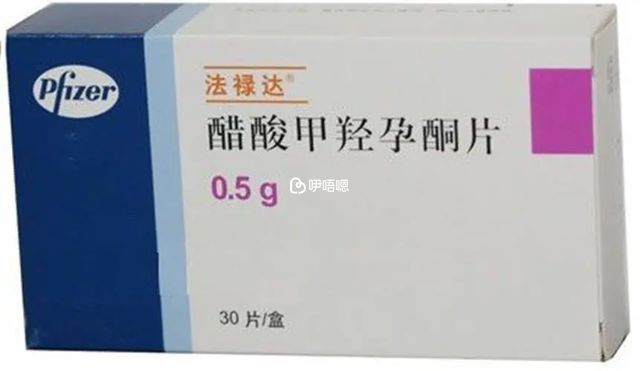 醋酸甲羥孕酮片