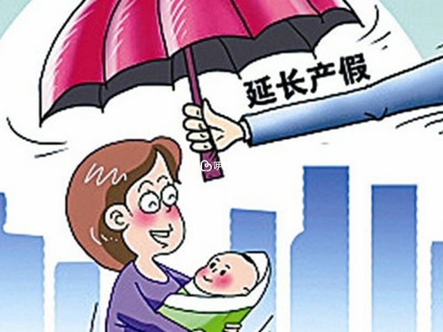 二胎難產時可延長產假