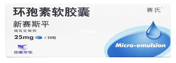 新賽斯平是一種免疫抑制劑,主要是用於預防器官移植後所發生的的排斥反應以及骨髓移植時發生的移植物抗宿主反應等等