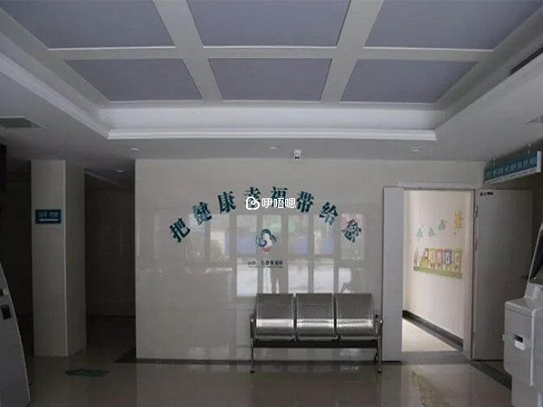 湖州婦幼保健院環境