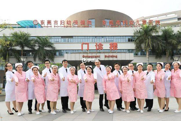 東莞市婦幼保健院試管嬰兒成功率