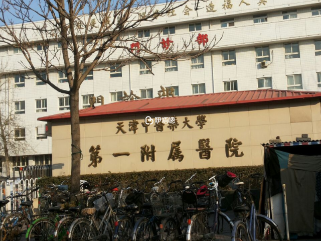 天津中醫一附院部分科室全國領先