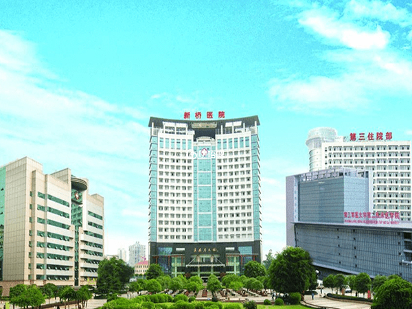 重慶新橋醫院實景圖