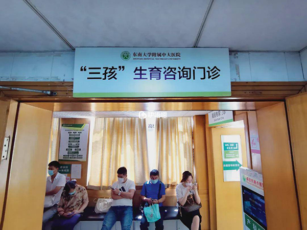 南京中大醫院生殖中心以顯微手術著稱