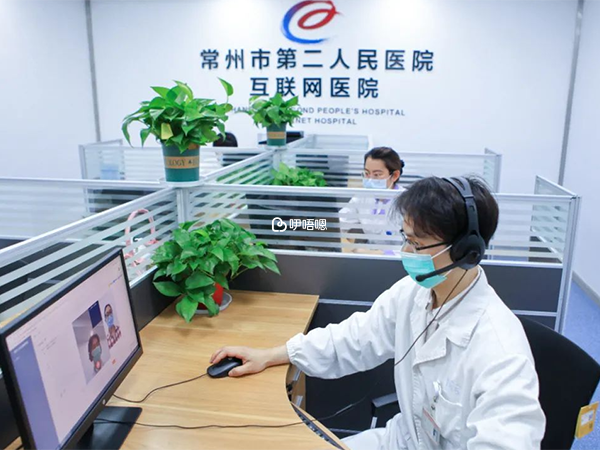 常州二院院有三個院區