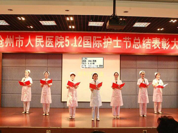 滄州市人民醫院醫護人員