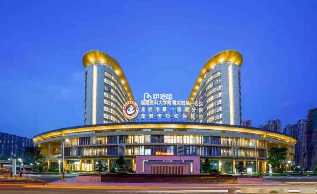 福建省龍巖市第一醫院全景實拍
