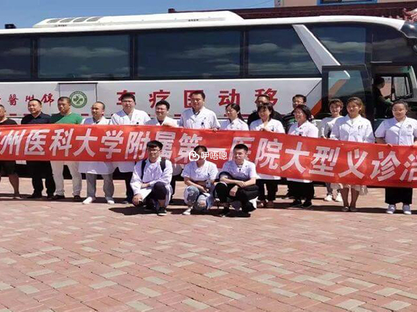 錦醫大附一院醫護人員
