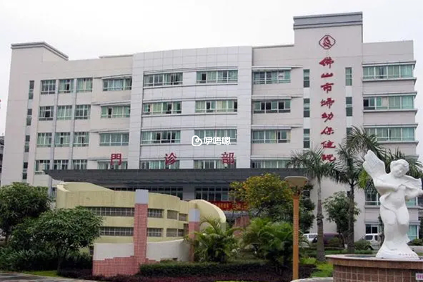 佛山市婦幼保健院堅持為患者提供優質的助孕服務