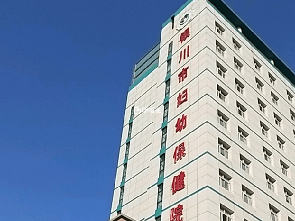 銀川市婦幼保健院外部環境