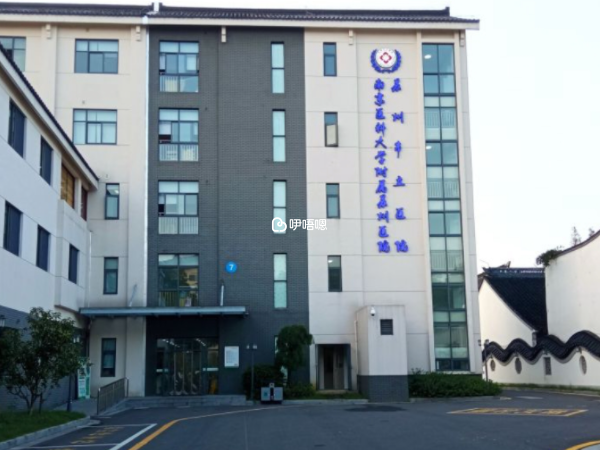 蘇州市立醫院是三甲綜合醫院