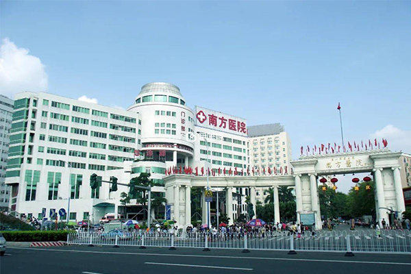 南方醫科大學南方醫院