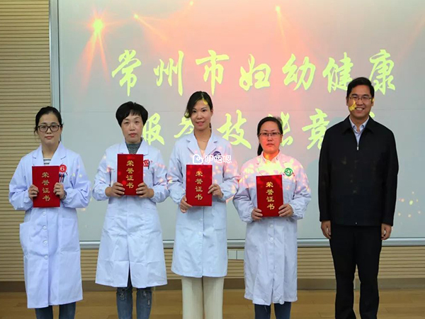 常州婦幼保健院醫護人員
