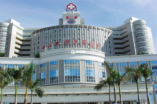東莞私立試管醫院生殖醫學中心