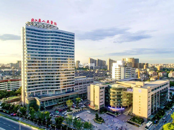 浙江省人民醫院是三甲綜合醫院