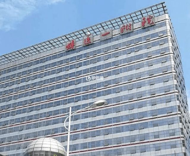 蚌醫一附院屬於三級甲等醫院