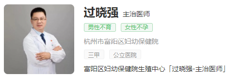 過曉強醫生擅長不孕不育的診治