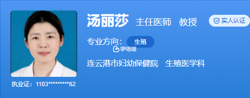 汤丽莎医生创建了医学临床重点专科