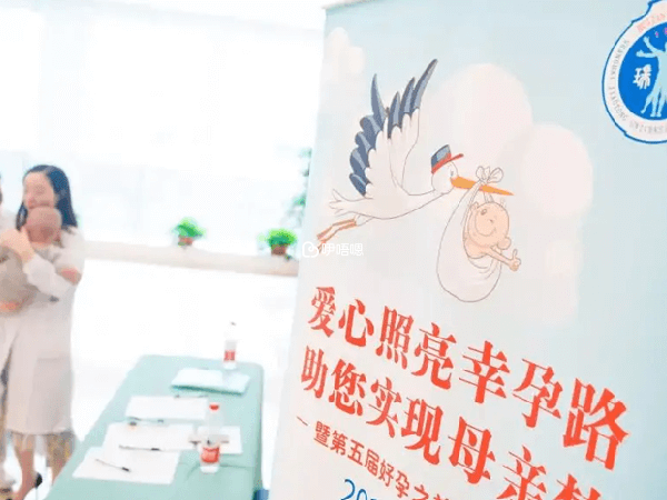 瑞金醫院生殖科團隊人員