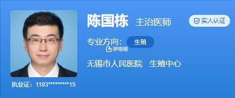 陳國棟擅長男性不育症的診治