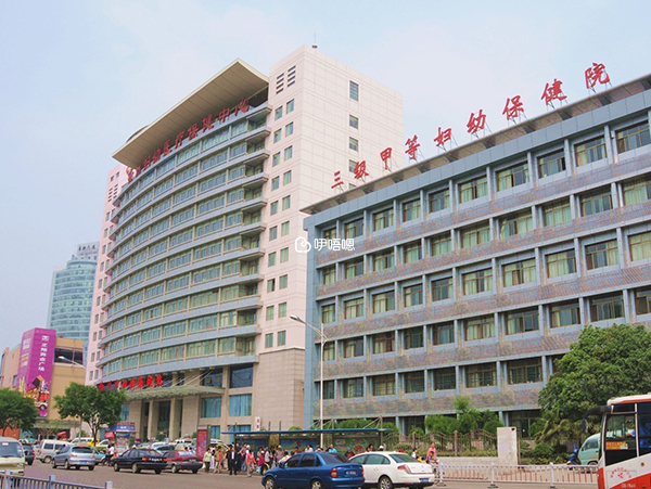 徐州市婦幼保健院生殖中心創建於2001年