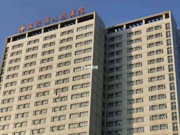 宜興人民醫院是三甲綜合醫院