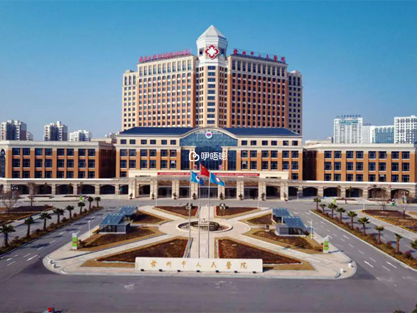 贛州市人民醫院是三甲綜合醫院