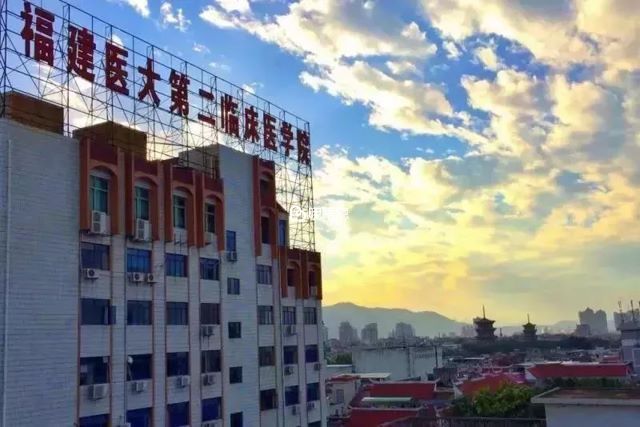 福醫附二院建院歷史悠久