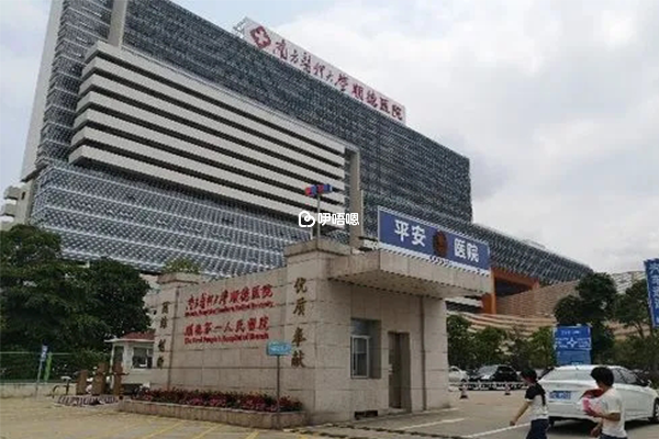 南方醫科大學順德醫院目前的醫療技術水平是比較高的